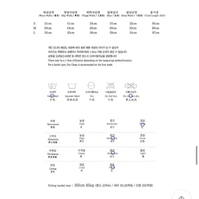 롱 부츠컷 데님팬츠 나팔바지