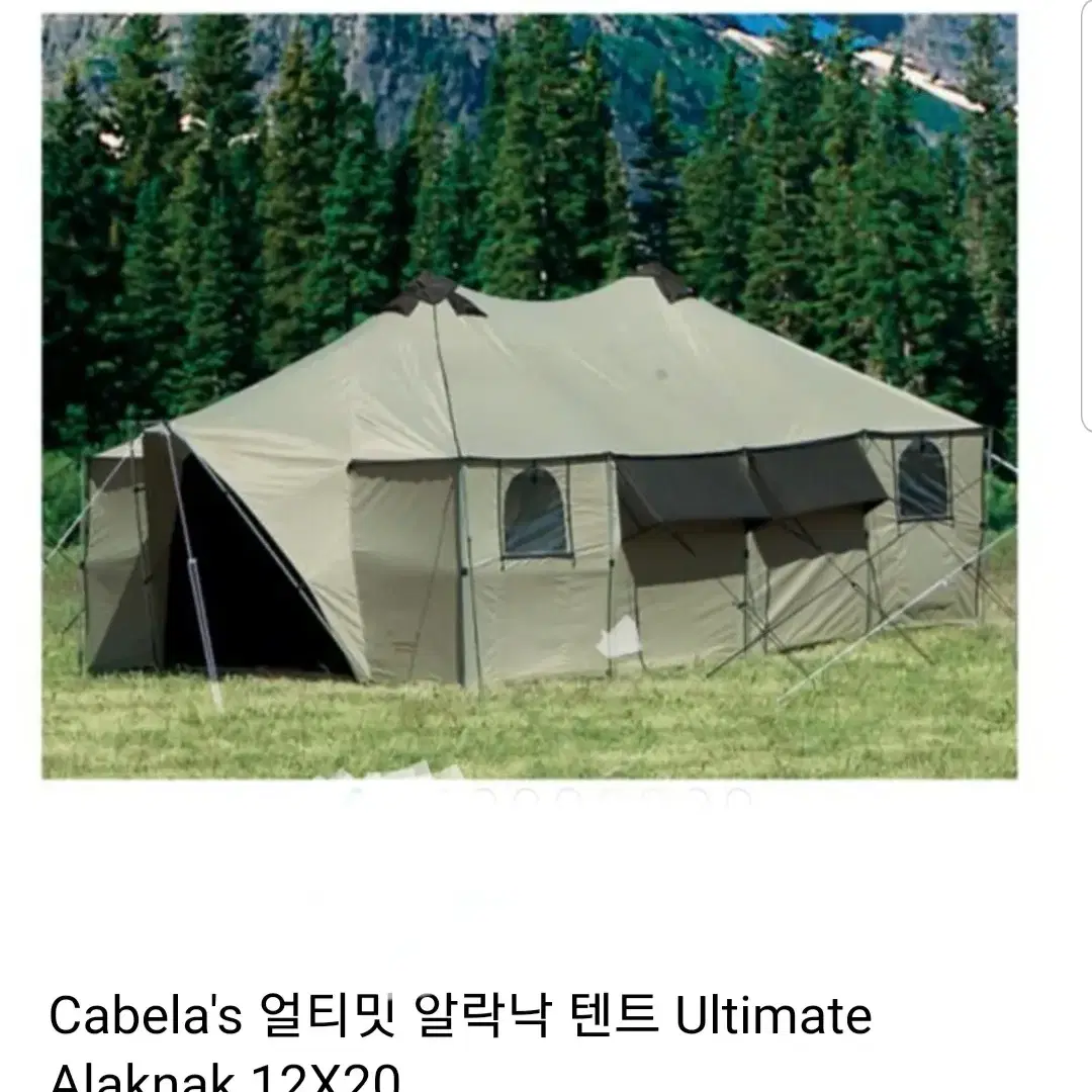 Alaknak Vestibule Cabelas Ultimate Alaknak Tent On Bunjang Global
