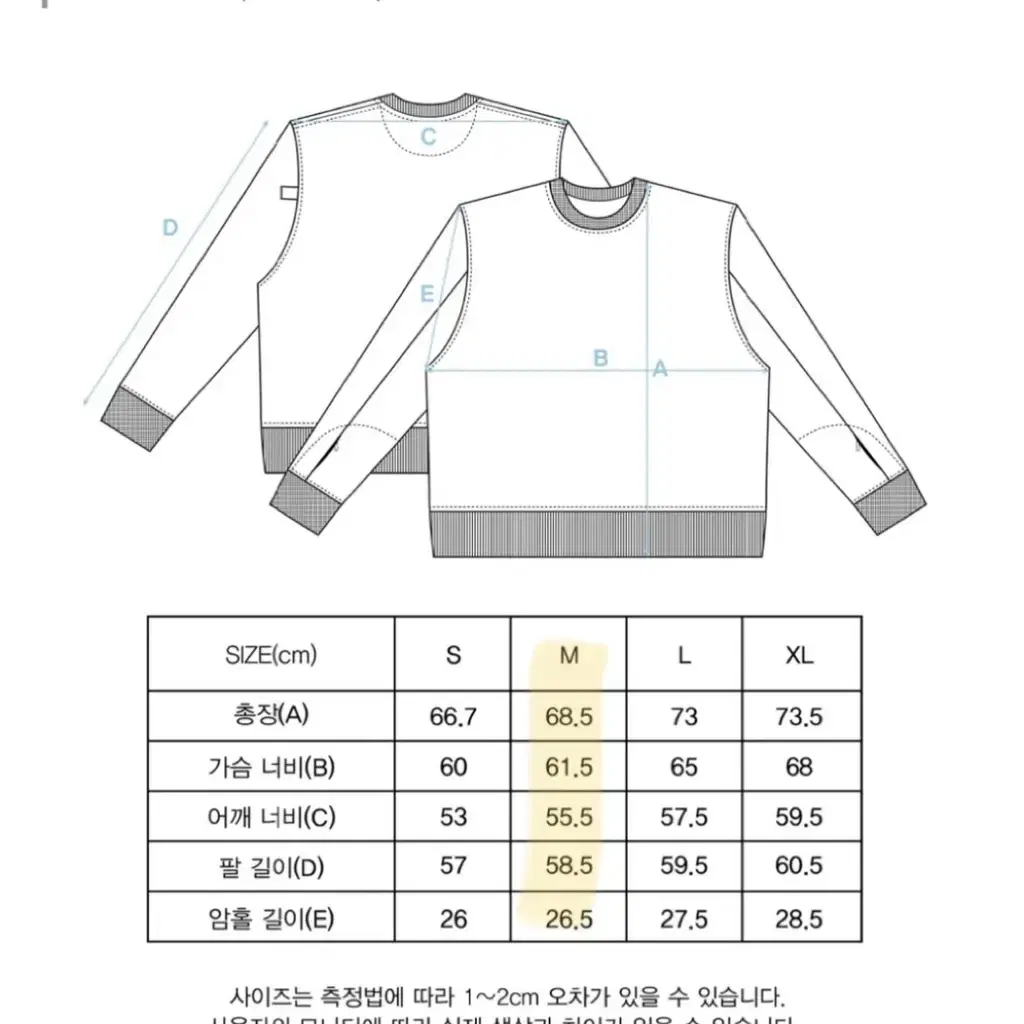 와디즈 TTC 남녀공용 맨투맨 (남색/블랙)