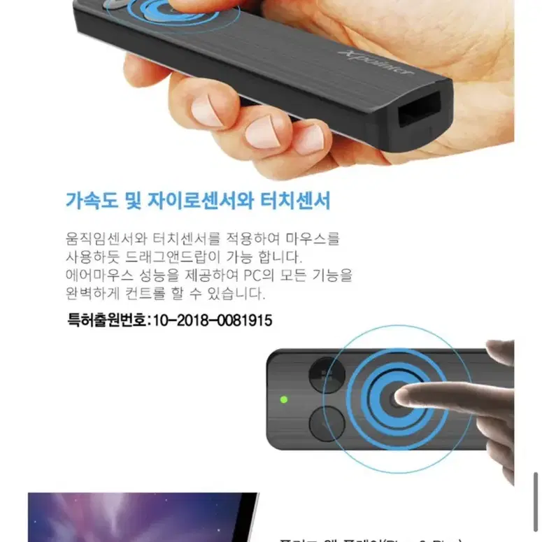 초이스 인터내셔널 이미지포인터 (PPT)