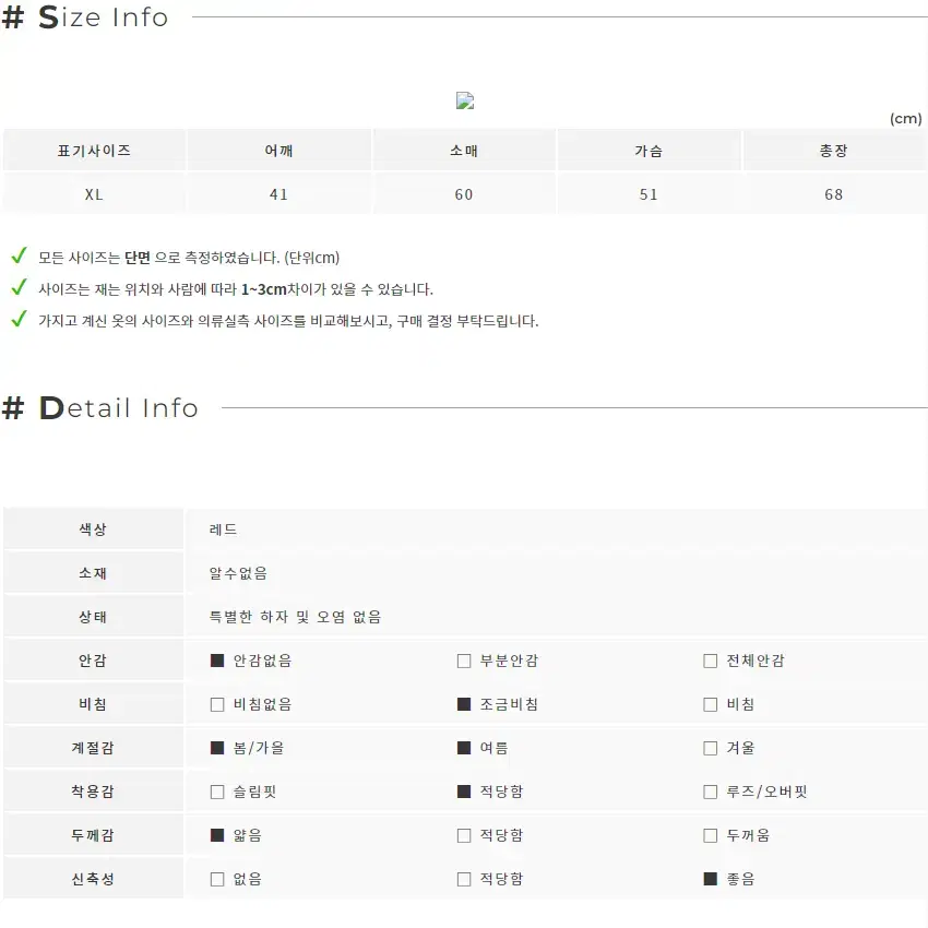 여성 골프웨어 카라넥 스트라이프 티셔츠 (XL)