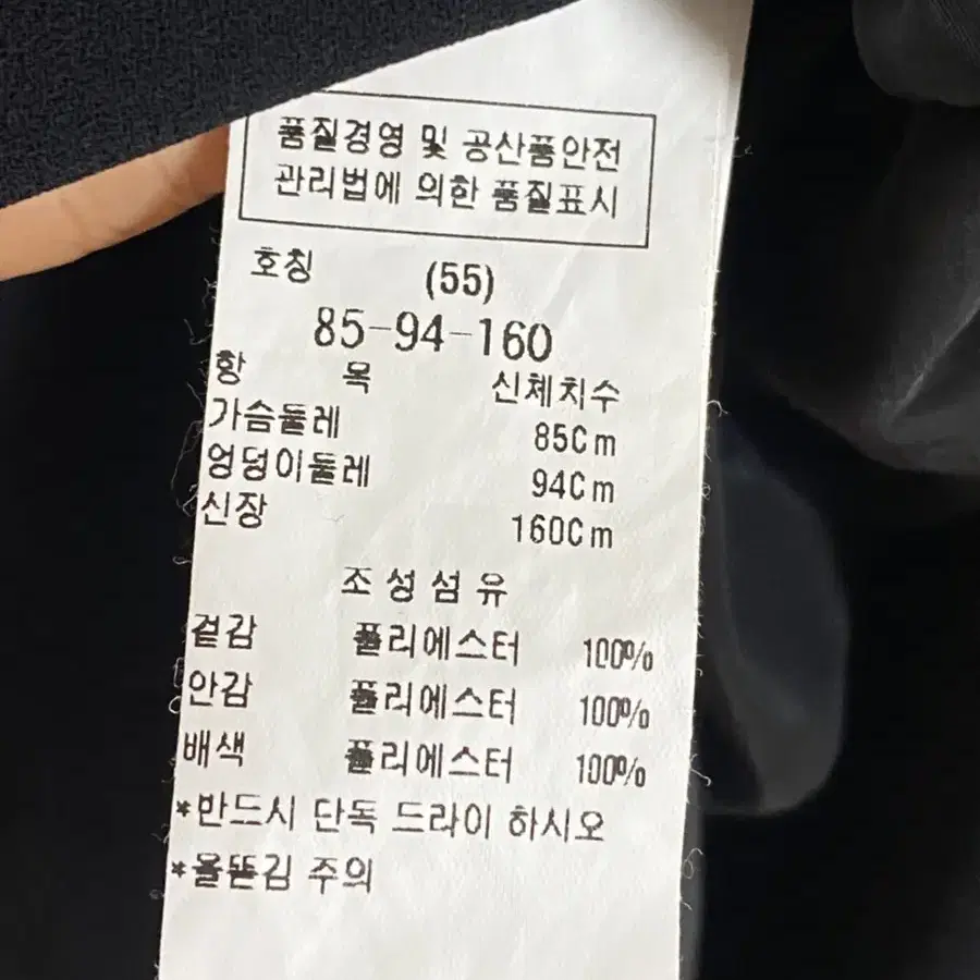 쥬크 원피스