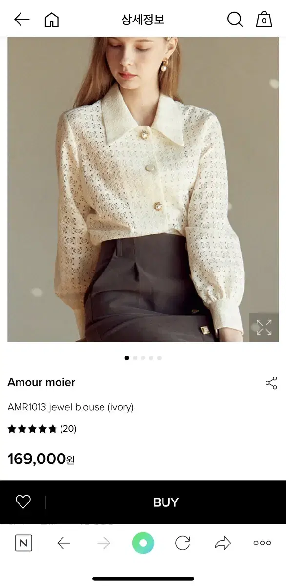 W Concept Amour moier Jewelry layered blouse New Arrivals Amour moier