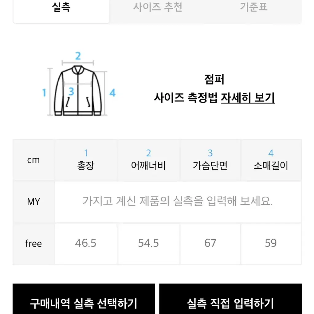 (무료배송)레이디 볼륨 크롭 청자켓