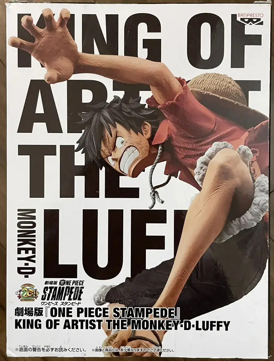 ONEPIECE Luffy Figures