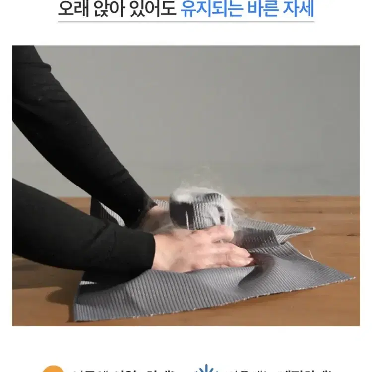 (무료배송) 바른자세 의자 허리 척추 게이밍 학생 책상 의자