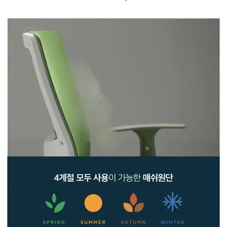 (무료배송) 바른자세 의자 허리 척추 게이밍 학생 책상 의자