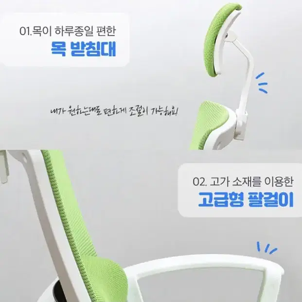 (무료배송) 바른자세 의자 허리 척추 게이밍 학생 책상 의자