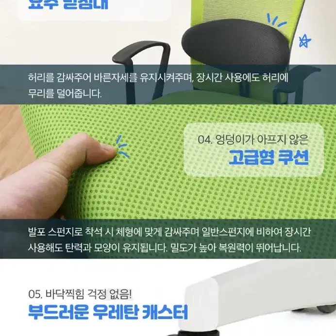 (무료배송) 바른자세 의자 허리 척추 게이밍 학생 책상 의자