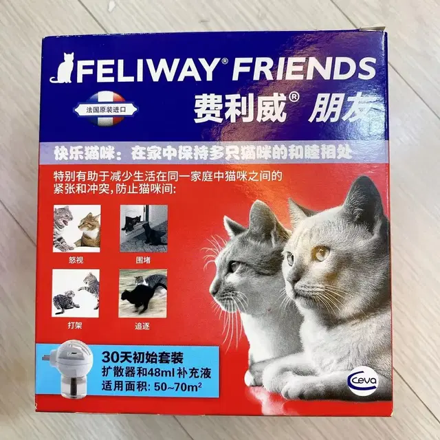 Feliway 클래식캣 고양이용 카밍 디퓨저 키트