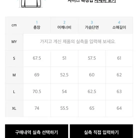 비바스튜디오 맨투맨