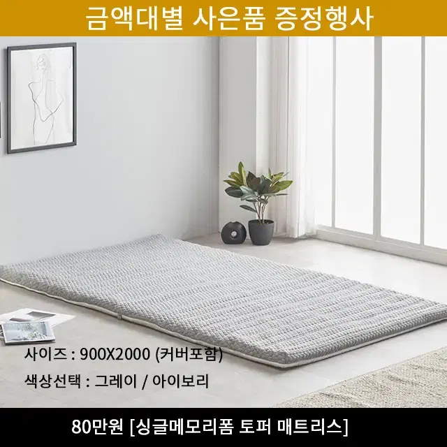 무볼트 철제선반 시스템행거 행거1봉 600x400x900 3단