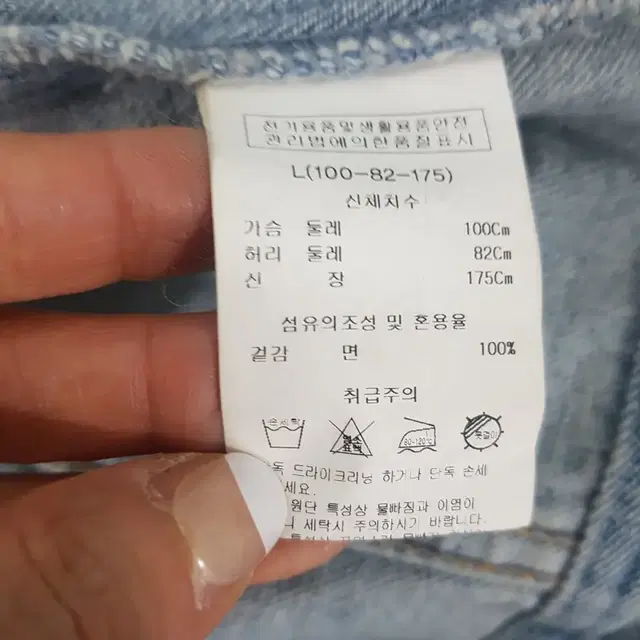 카이아크만 청자켓 