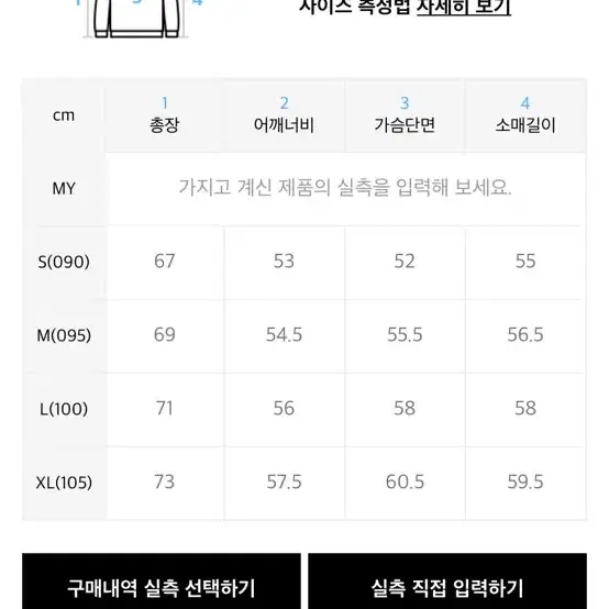 새옷)해피버쓰데이 해리포터 스웨터(L)