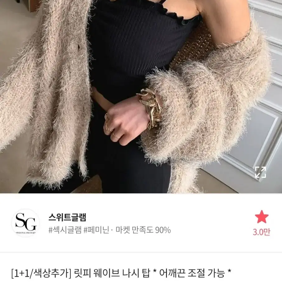 (새상품)나시탑