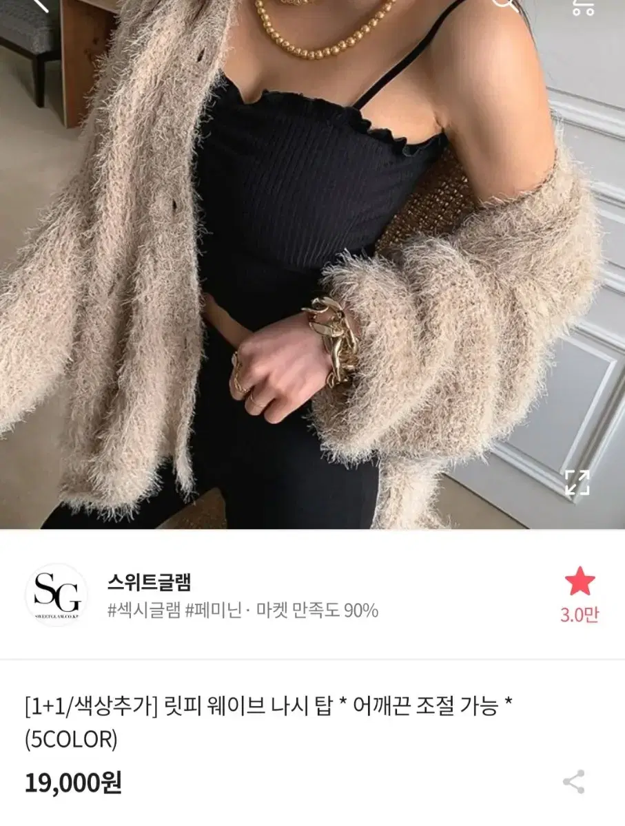 (새상품)나시탑