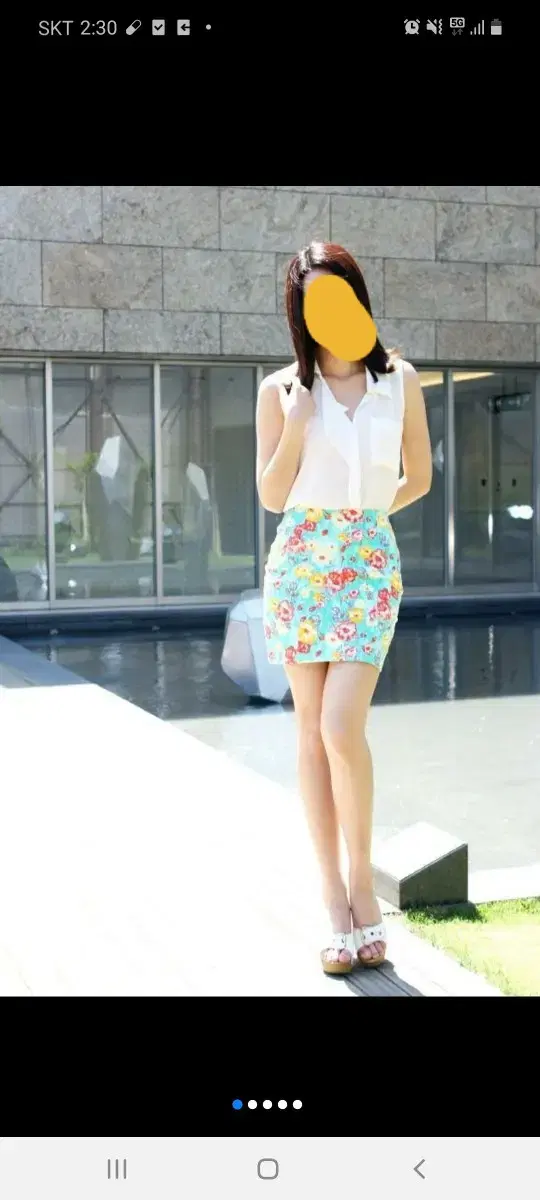 [Floral Skirt] Star Flower (Mint)