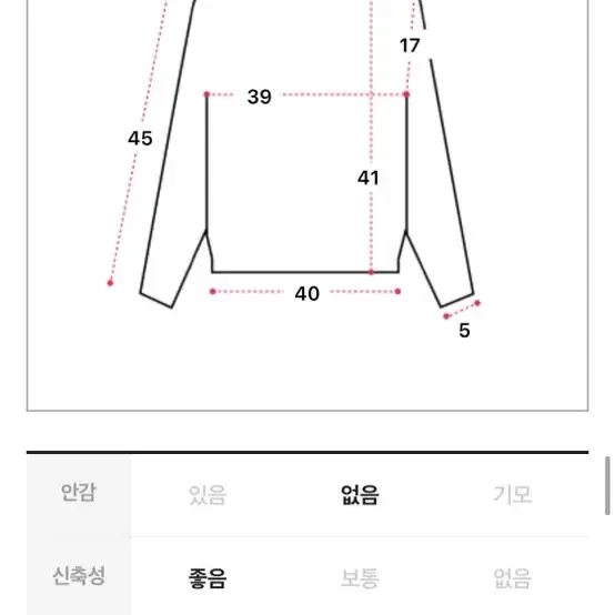 슬림 골지 가디건 티