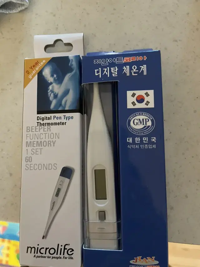 겨드랑이 체온계 디지털 체온계