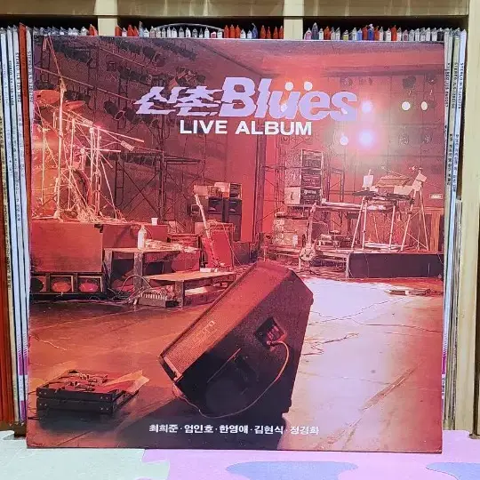 신촌 블루스 라이브 lp