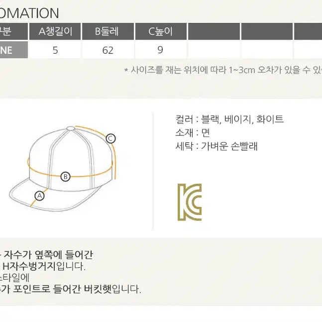 롤프/남성 남자 패션 자수 숏벙거지 버킷햇 힙합 짧은 밀짚 페도라