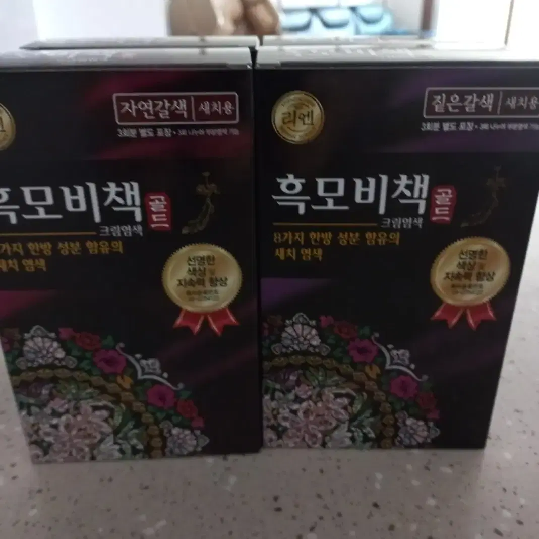 리엔 흑모비책 염색약  4통13000원 8통 26000원