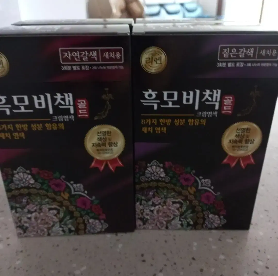 리엔 흑모비책 염색약  4통13000원 8통 26000원