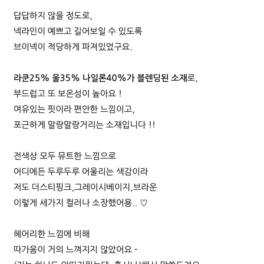 뮤트크레페 세미크롭 가디건