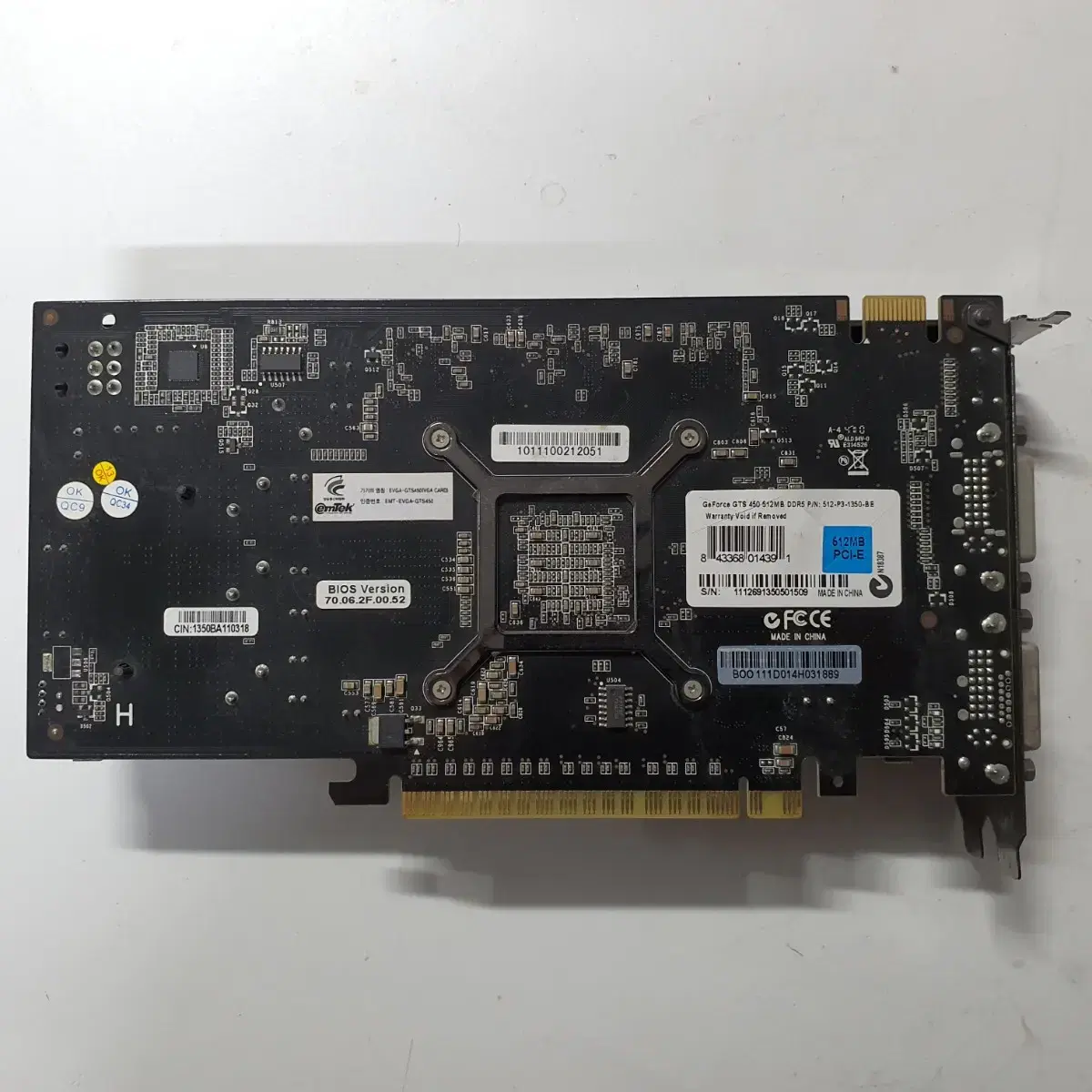 지포스GTS450 그래픽카드, PCI-E  VGA