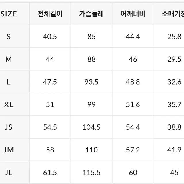 주니어가디건 (성인여성55도 사이즈가능)새상품