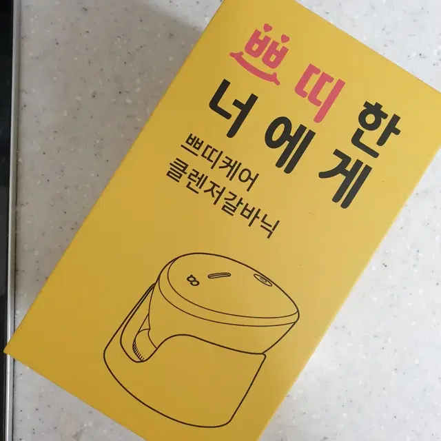 오아 쁘띠케어 갈바닉 실리콘 진동클렌저