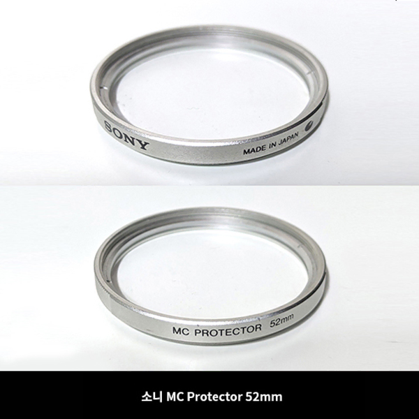 SONY / 소니 MC Protector 52mm 렌즈