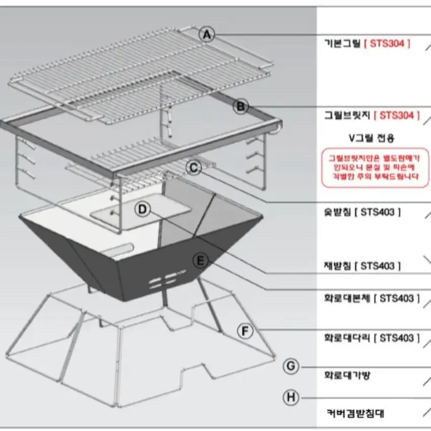 실리웨어 브이화로대