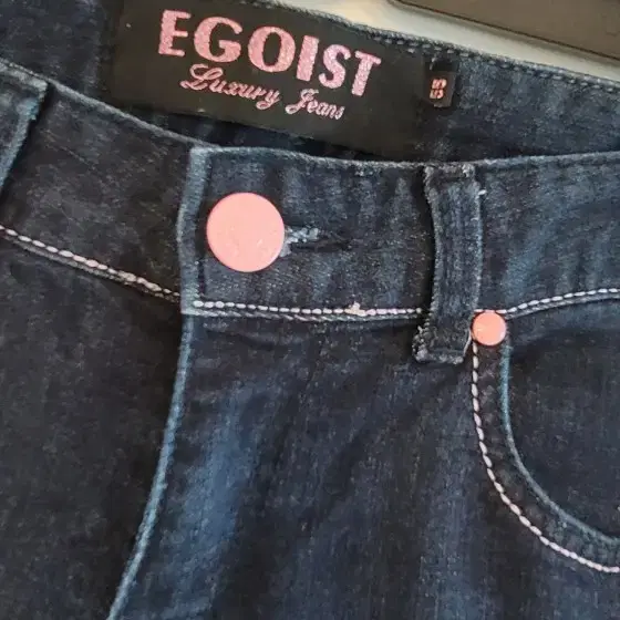 egoist jeans 55