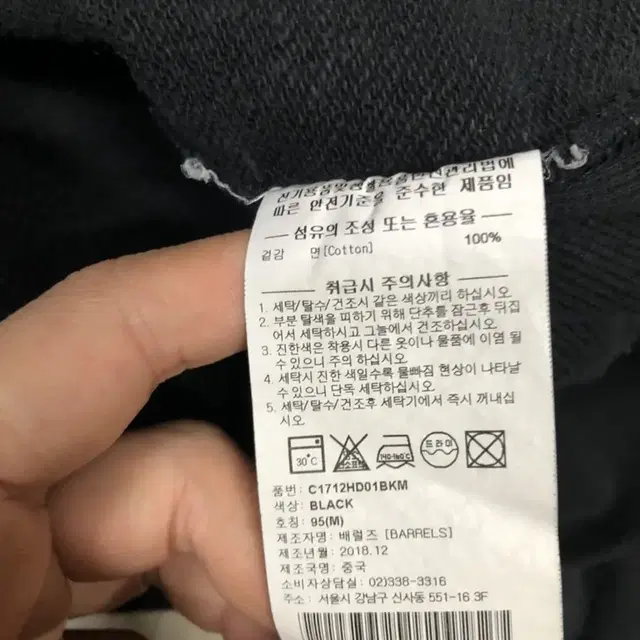 (M)정품 커버낫 후드티