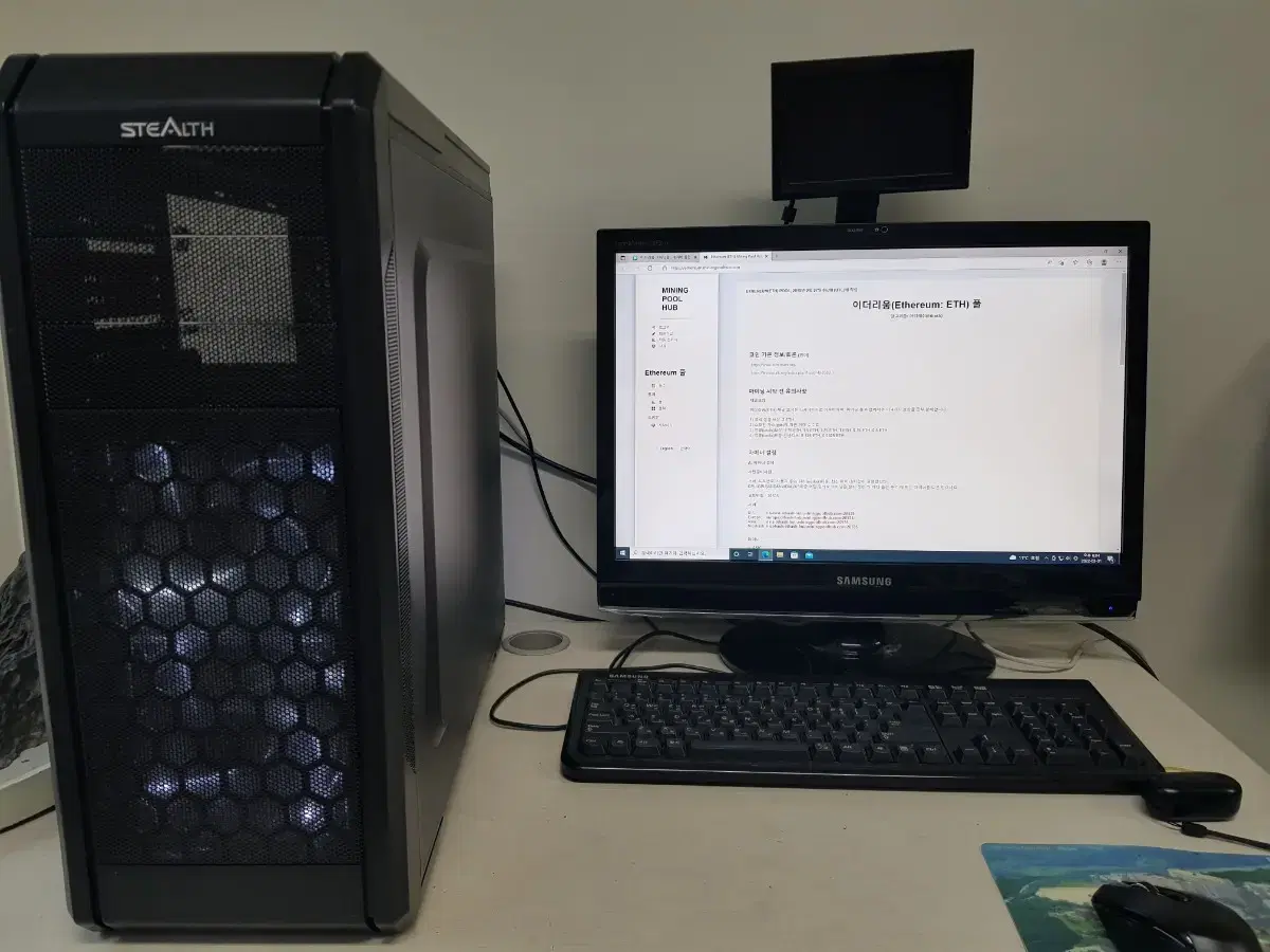 이더리움 채굴용 개인pc 판매 | 브랜드 중고거래 플랫폼, 번개장터