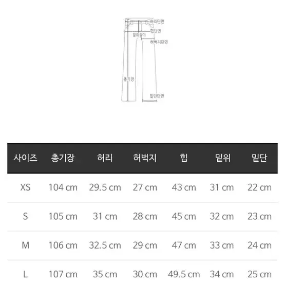 마리마켓 프리미엄 마리진스 팔아요