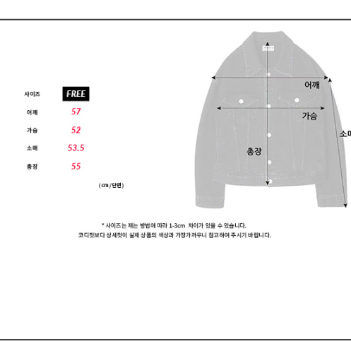 몬츠 흑청자켓 monts 블랙 데님자켓