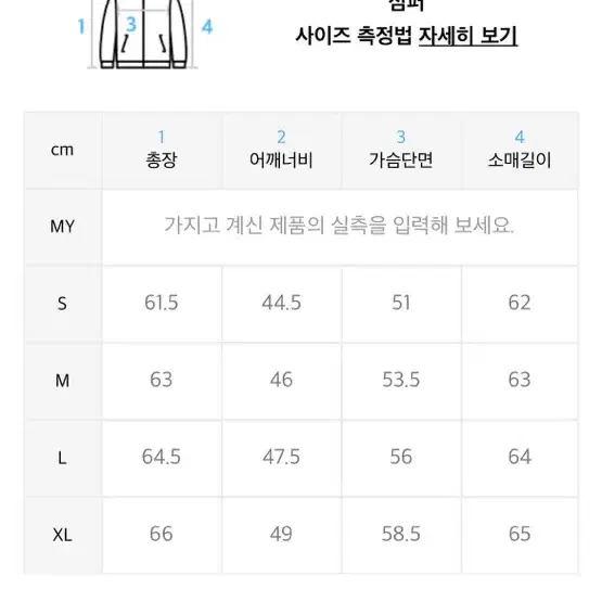 비바스튜디오 라이더자켓