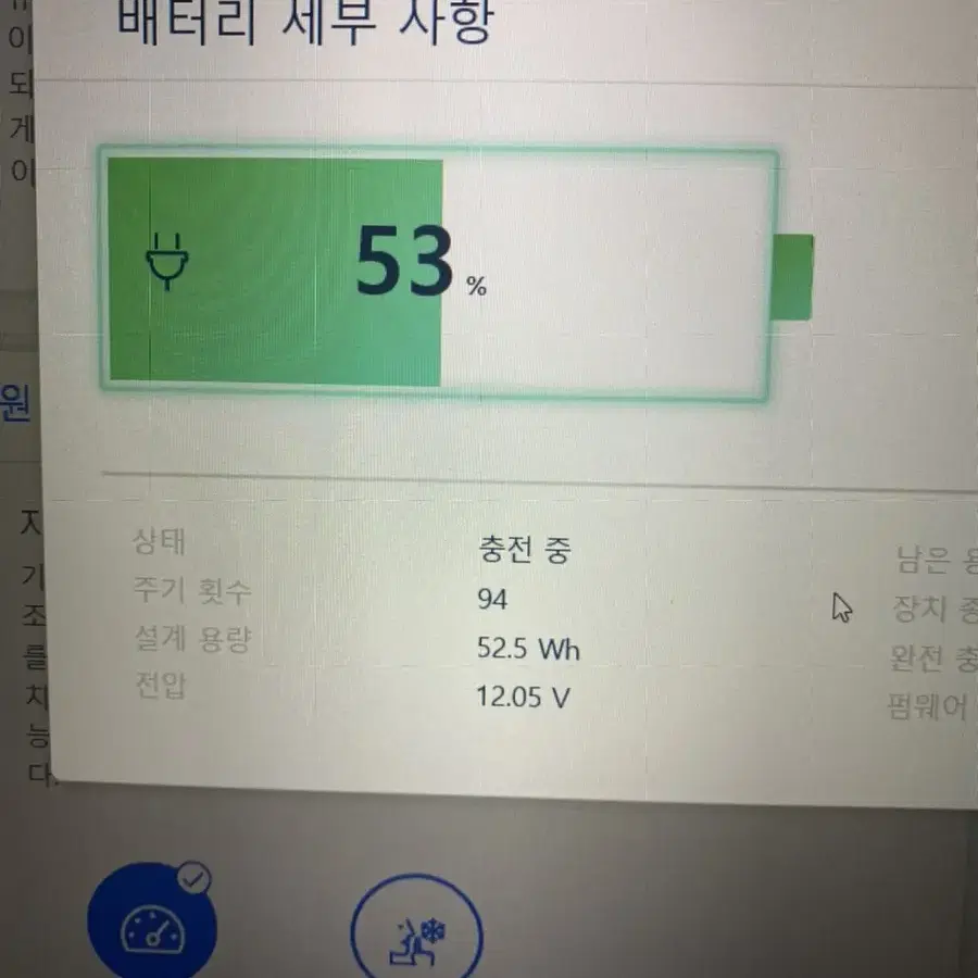 레노버 아이디어패드 s340 15api 노트북