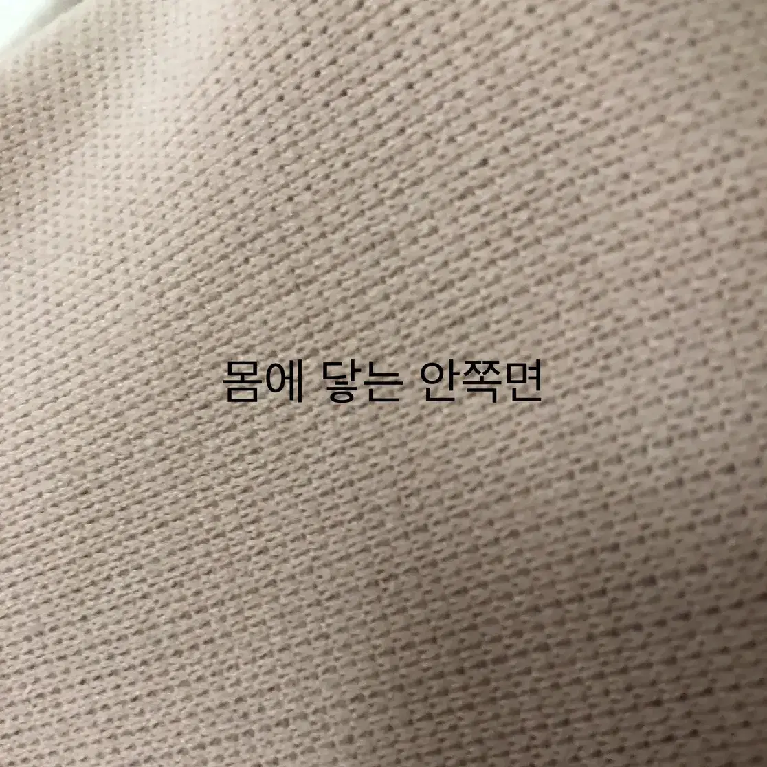 니코앤드 루즈핏 니트 