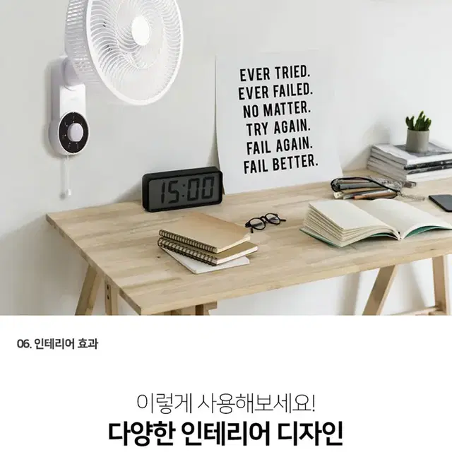 벽걸이형 선풍기 벽걸이써큘선풍기 공기순환기 써큐레이터 업소용선풍기 벽면