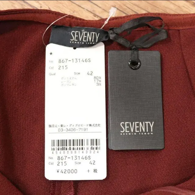 미사용품/SEVENTY/IT42/여성 테이퍼드 팬츠 이탈리아제 여자 바지