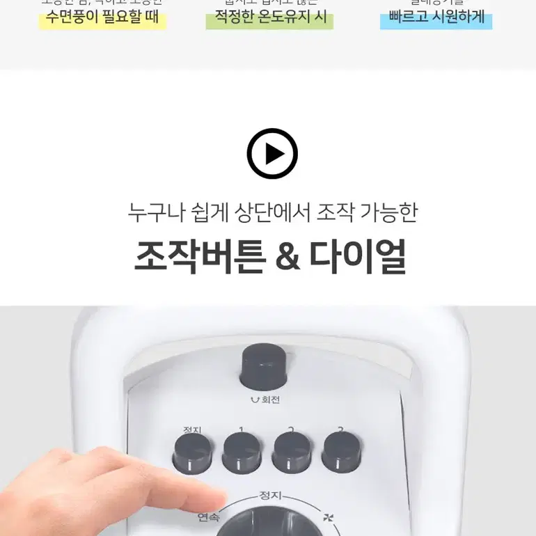 미니멀 타워팬 타워형선풍기 가정용선풍기 학생선풍기 안전한선풍기 