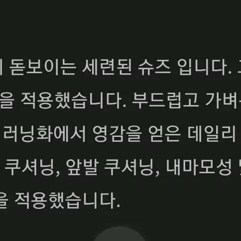 1개 220~230 - 아디다스 청바지 원피스 발편한 가벼운 운동화