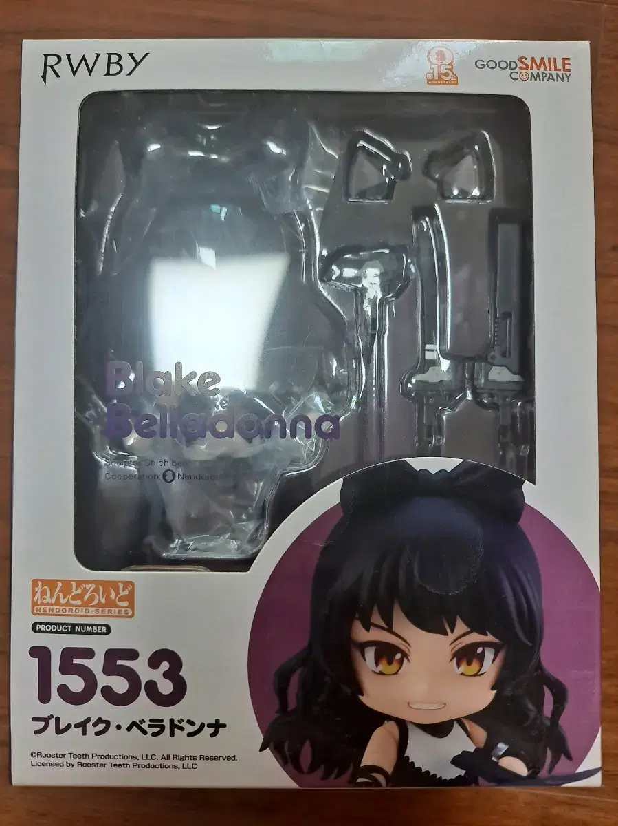 Blake Belladonna Nendoroid