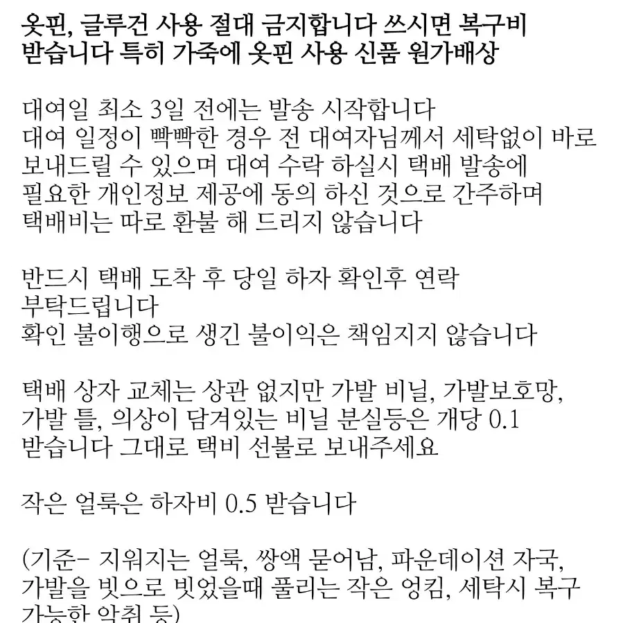 [보증금 없는 졸업사진 코스프레 대여] 카구야님은 고백받고 싶어- 치카