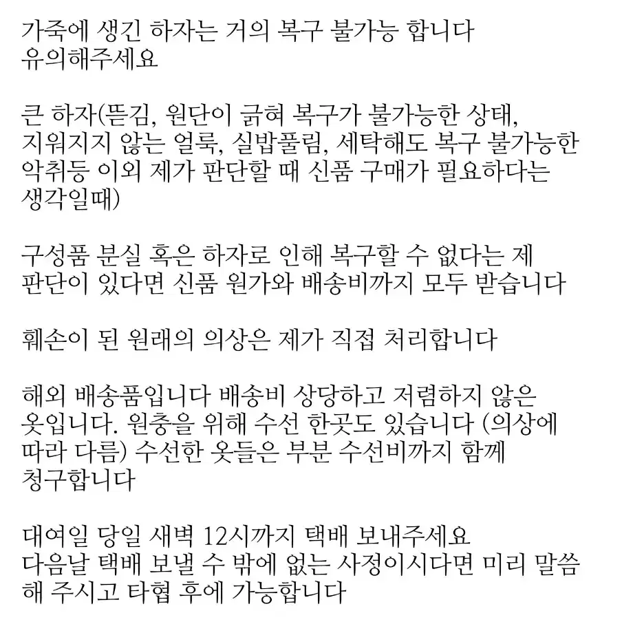 [보증금 없는 졸업사진 코스프레 대여] 카구야님은 고백받고 싶어- 치카