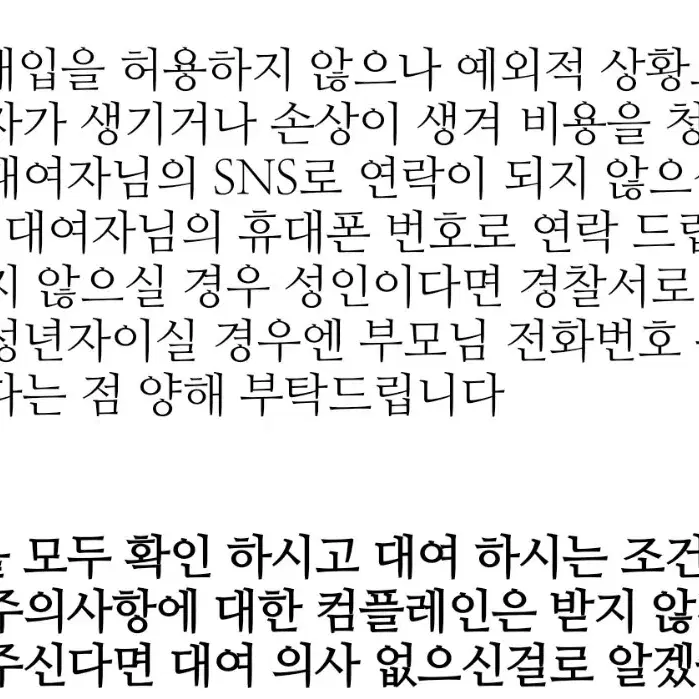 [보증금 없는 졸업사진 코스프레 대여] 카구야님은 고백받고 싶어- 치카