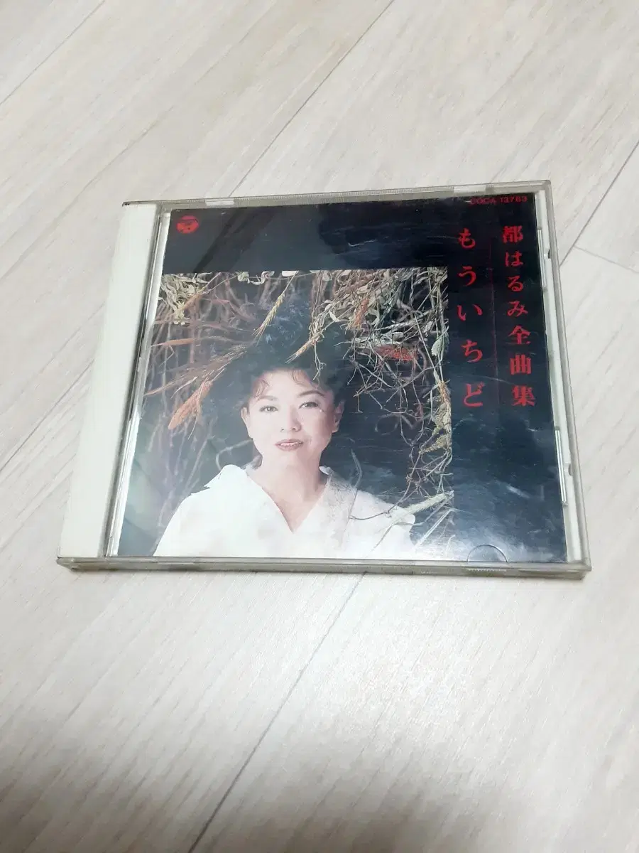 [CD] 미야코 하루미 (Miyako Harumi) 앨범